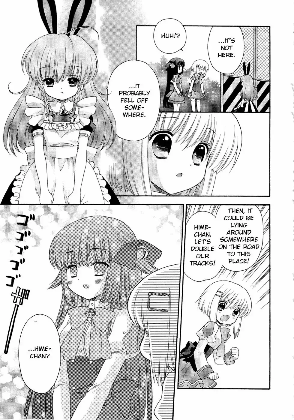 Ohimesama Navigation Chapter 1 16